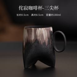 侘寂风中式复古陶瓷马克杯