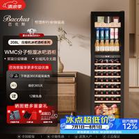 芭克斯 红酒柜恒温柜嵌入式家用多功能柜 YC-208-双温-冰吧+茶叶+红酒 暗拉手 40瓶