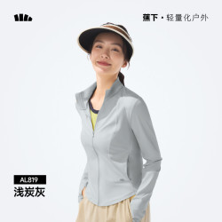 蕉下 双C修身防晒衣立领收腰显瘦运动短外套冰丝凉感连帽防晒服