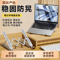 18英寸游戏本18寸散热器
大尺寸笔记本电脑通用