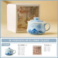 蓝苍云栖陶瓷拿铁杯