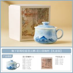 蓝苍云栖陶瓷拿铁杯