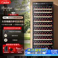 芭克斯 红酒柜恒温柜家用 YC-760平放架-高2米-风冷无霜 320瓶