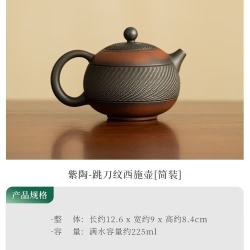 建水紫陶手拉西施壶