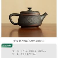 紫陶凤鸣西施壶全手工锤纹