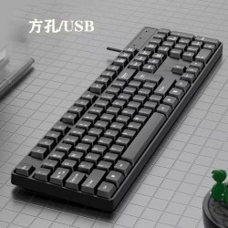 加迪华 静音机械手感有线电脑键盘鼠标套装笔记本游戏三件套键鼠耳机背光