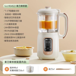小熊 全自动辅食料理机小型搅拌机多功能破壁机家用米糊蒸煮一体机