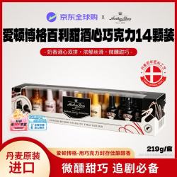 爱顿博格 百利甜酒心巧克力 219g 14支装