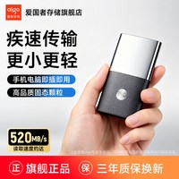 爱国者 AP20磁吸移动固态硬盘1t外接iphone苹果手机电脑高速存储2t