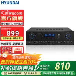 HYUNDAI 现代S1200家庭ktv音响功放机 家用卡包音箱专用 高保真蓝牙无线大功率音乐功放
