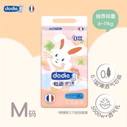 dodie杜迪婴童纸尿裤透气柔NB/S/M/L/XL尿不湿超薄透气男女通用