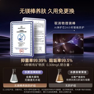 Casarte 卡萨帝 CEC6002H-CN7U1 电热水器 60L 3300W