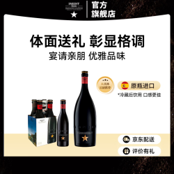 INEDIT 西班牙原瓶进口小麦精酿白啤 小星330ml*4+巨星1.5L*1