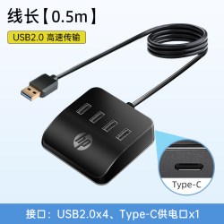 惠普 usb3.0拓展坞多接口适用笔记本台式电脑主机桌面延长线扩展typec供电插头键盘鼠标硬盘U盘转接头分线器