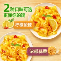 圣农 脱骨鸡爪 酸辣柠檬味 500g