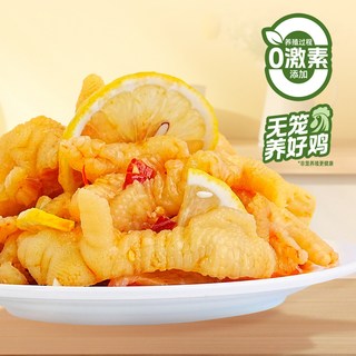 圣农 脱骨鸡爪 酸辣柠檬味 500g