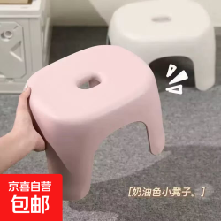 京喜自营-专用品牌 家用加厚塑料小凳子儿童换鞋凳 房车露营便携小板凳日杂小件 奶油色系小凳子随机颜色