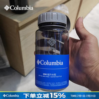Columbia 运动便携宽口水壶 CCN060 350ML