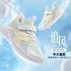 361° 男女童夏款轻便跑步鞋中大童透气大网孔儿童运动鞋