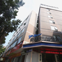 雅斯特美途酒店（南宁师范大学虎邱地铁站店）1晚