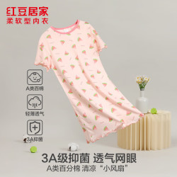 Hodo 女童睡裙 抑菌全棉网眼透气短袖轻薄儿童家居服