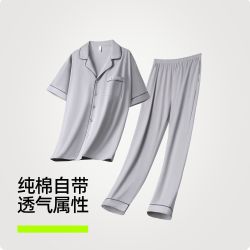YOUKESHU 纯棉睡衣家居服套装
