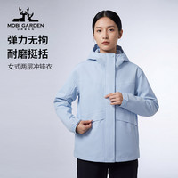 Mobi Garden Urban 牧高笛冲锋衣男女防风登山服外套