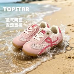 TOPSTAR 童鞋儿童休闲鞋男女童网面凉鞋印花德训鞋