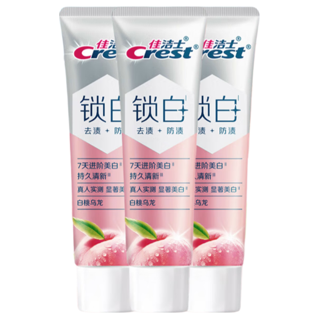 佳洁士 香氛锁白牙膏 新锁白白桃40g*3
