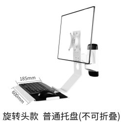 爱路华 工业显示器支架医疗电脑屏幕壁挂架可升降键盘鼠标一体可折叠支架