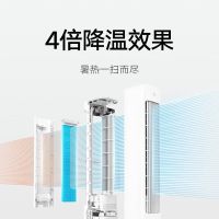 米家 智能蒸发式冷风扇