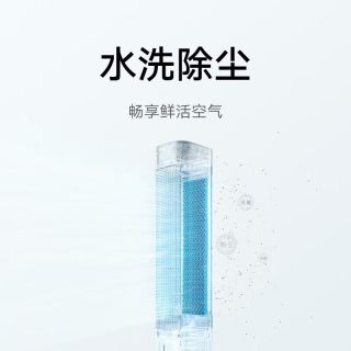 米家 智能蒸发式冷风扇
