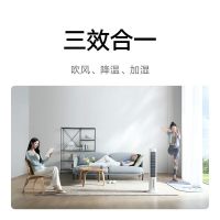 米家 智能蒸发式冷风扇