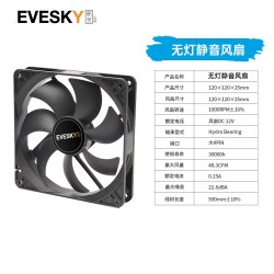 EVESKY Huntkey/航嘉 清风机箱风扇 电脑散热风扇12cm静音无光液压风扇