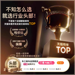 车之美 z41 铝合金车载支架 出风口专用 防抖