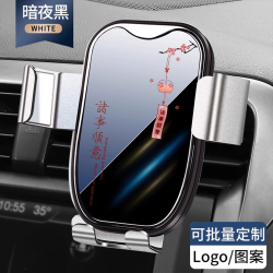 车之美 zy2+xp5 车载手机支架 暗夜黑 吸盘式 自动夹紧