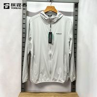 探路者 UPF50+防晒 连帽针织皮肤衣