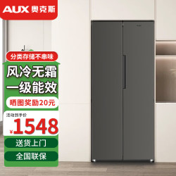 奥克斯 冰箱双开门多门对开一级能效电冰箱风冷无霜家用大容量十字四门对开嵌入式货号466升级款对开门