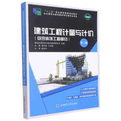 BOOKUU 中国儿童百科全书 央视网典藏版第三版