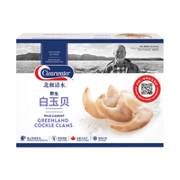 Clearwater北极清水 白玉贝 M码 1kg 60-70只 礼盒装