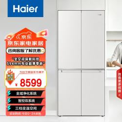 海尔 天悦系列550L十字门594mm专业超薄零嵌全空间保鲜冰箱一级双变频BCD-550WGHTD1BAWU1
