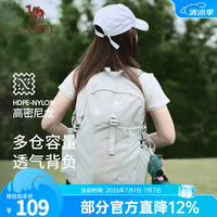 骆驼 双肩包 登山包 背包 户外旅行徒步包 旅游大容量学生书包 25L 575B777046