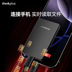 联想 便携移动固态硬盘1T手机电脑两用游戏外置存储扩容外接笔记本