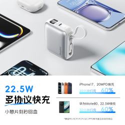 航嘉 灵动L23 10000mAh 移动电源 自带双线快充 月光银
