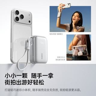 倍思 45W快充自带线 10000mAh 移动电源