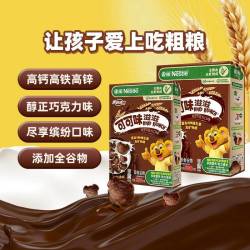 雀巢 可可味滋滋巧克力麦片330g+500g