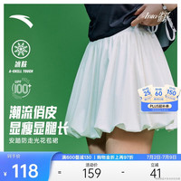 安踏 女款运动短裙 蓬蓬花苞裙