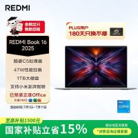 小米 笔记本电脑 红米REDMI Book 16 2025轻薄本办公本高性能英特尔酷睿Core5-210H