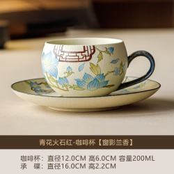 青花火石红灵兰陶瓷咖啡杯