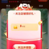 大彼得湾旗舰店，一键关注3京豆！
